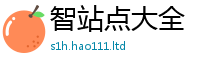 77777788888王中王正版而新门内部资料免费提供大全(最新章节)